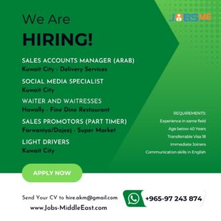 NOW HIRING!

Apply to hire.akm@gmail.com

#restaurantjobs #deliverymanager #fleetmanagement #socialmediamarketing #socialmediajobs #salesjobs #promotors #foodandbeverageindustry #salesjobs #jobsinkuwait #kuwaitjobs #jobsme #jobsmekwt #nowhiring #kuwait #kuwaitcity