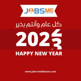 May the New Year bring you happiness, peace, and prosperity. 
Wishing all of you a joyous 2023!

#happynewyear #happy2023 #jobsme #jobsmekwt #kuwait #q8 #newyearnewjob #newyearseve #newyearscelebration #kuwaitinsta