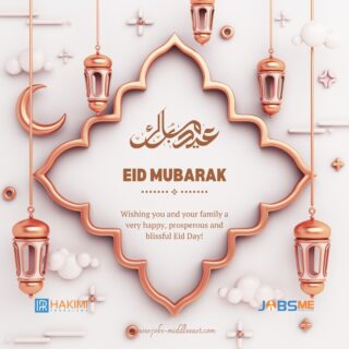 Wishing you and your family a very happy, EID MUBARAK!!

#jobsme #jobsmekwt #eidmubarak #eidmubarak2022 #kuwait #eidalfitr #eidalfitr2022 #ramadan2022